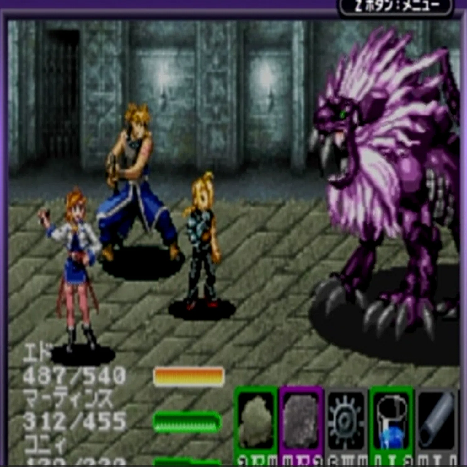 GBAゲーム レビュー］鋼の錬金術師 迷走の輪舞曲｜きんちょーる