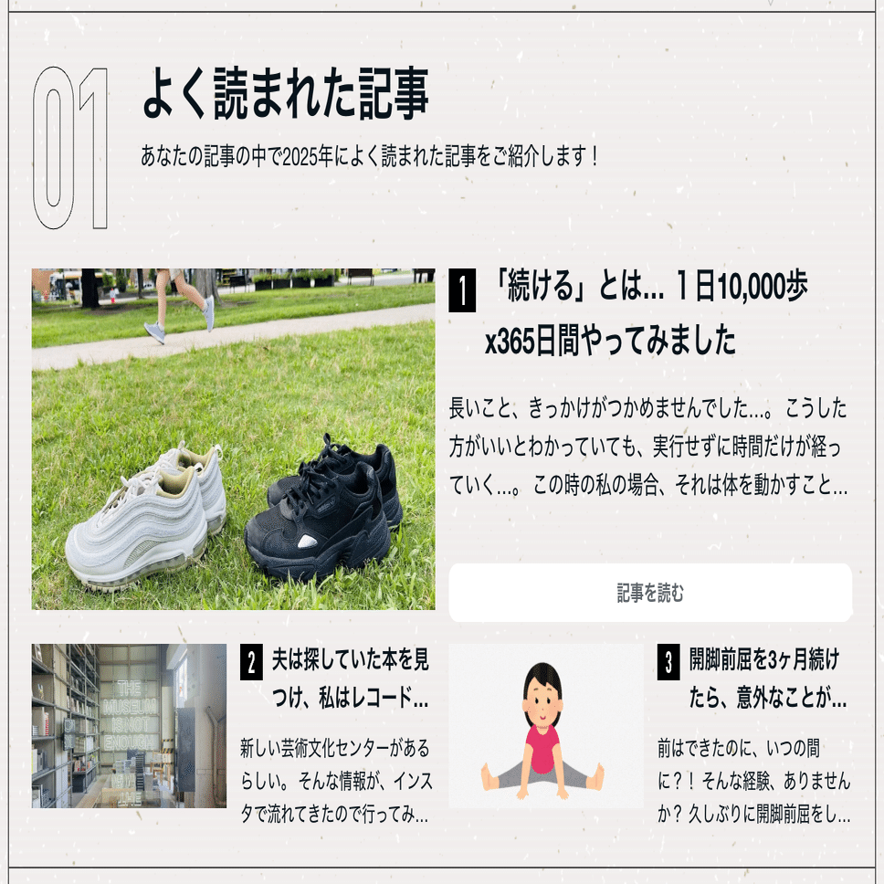 まとめ割り頑張ります！ ゲキレツグランプリ2弾超絶COREバトル登場! - ニュース | データ