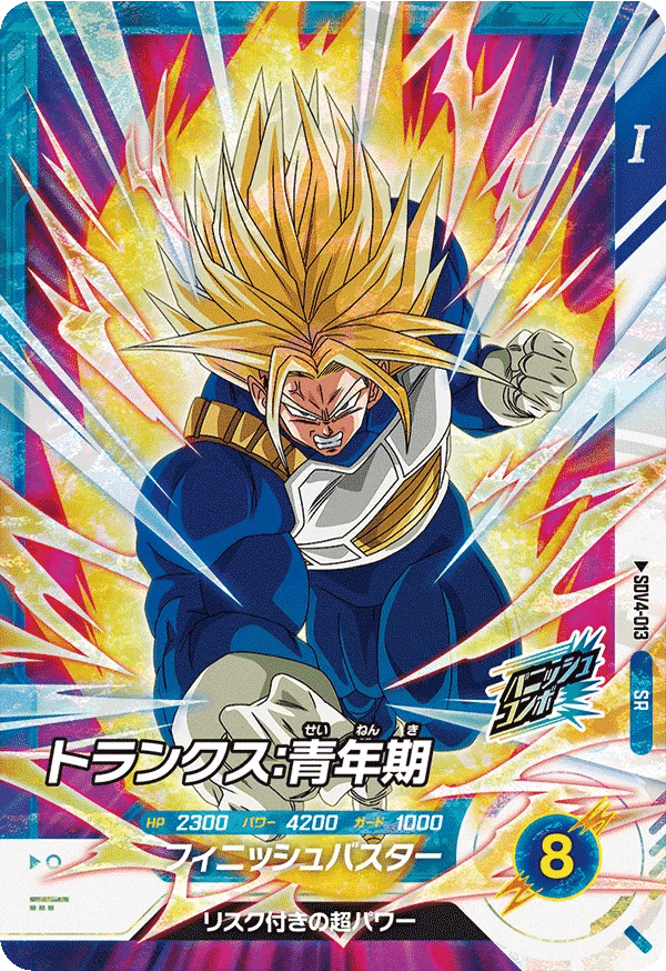 5 始めてデッキの考え方が分かった話｜ごはんうまい