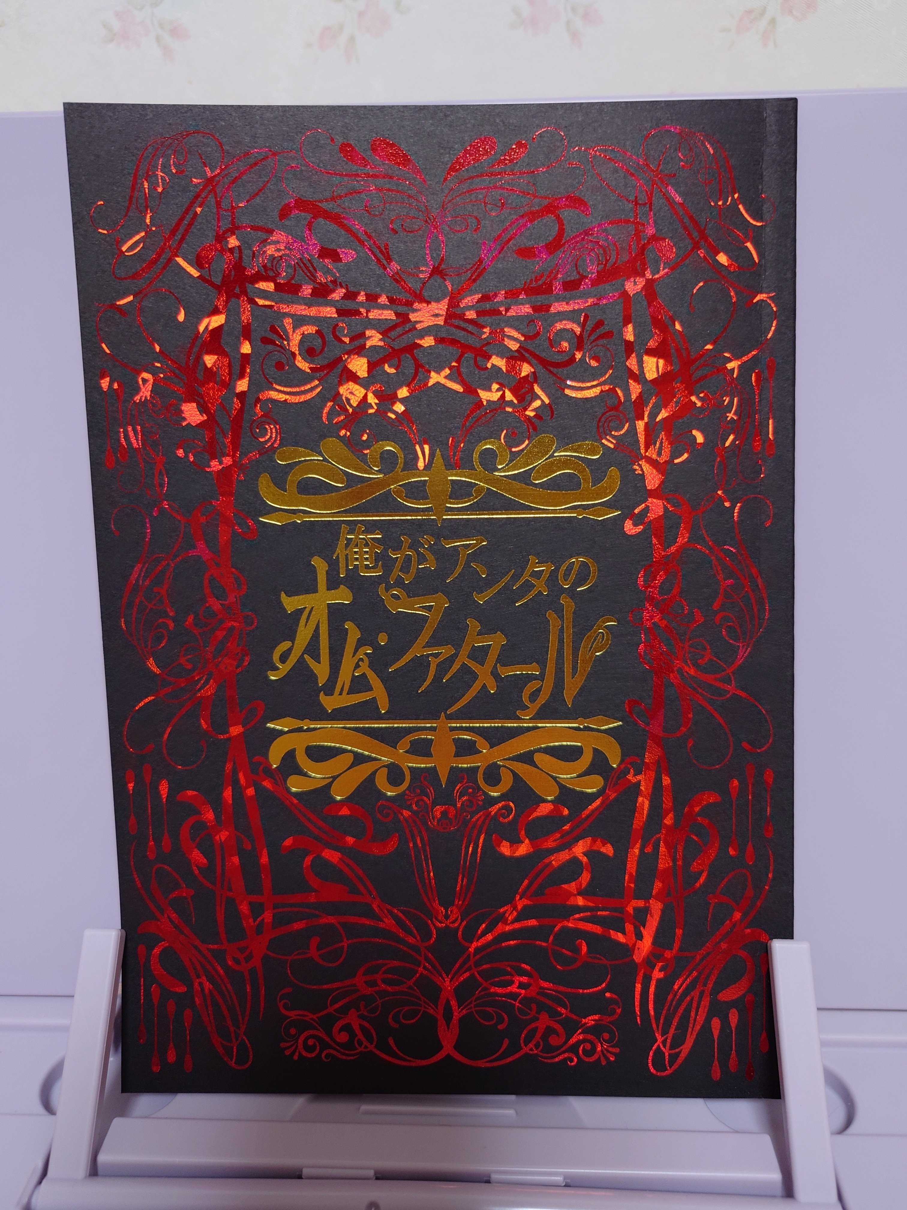 B6の同人誌装丁まとめ(2025年まとめ)｜炙りえんがわ