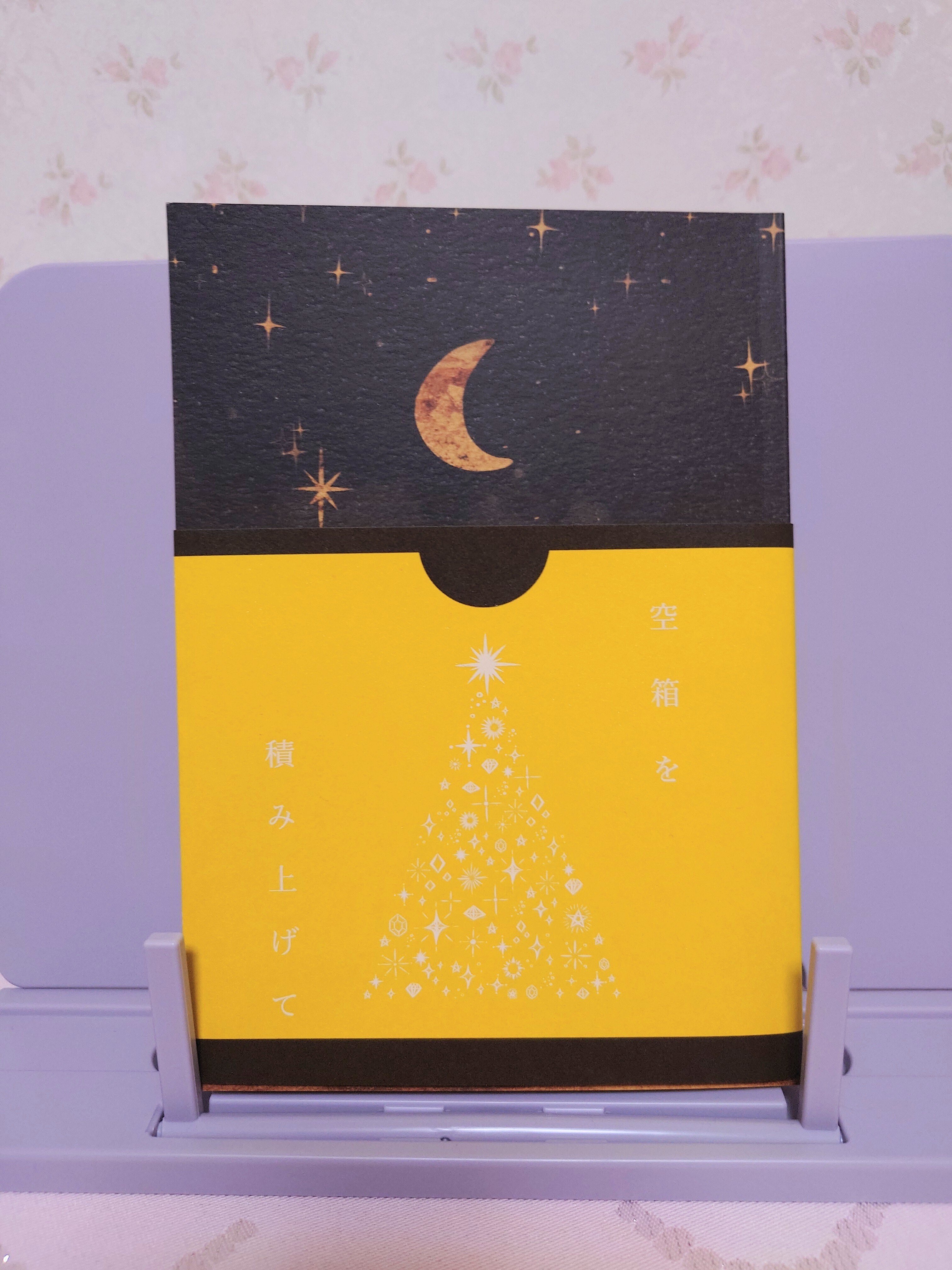 B6の同人誌装丁まとめ(2025年まとめ)｜炙りえんがわ