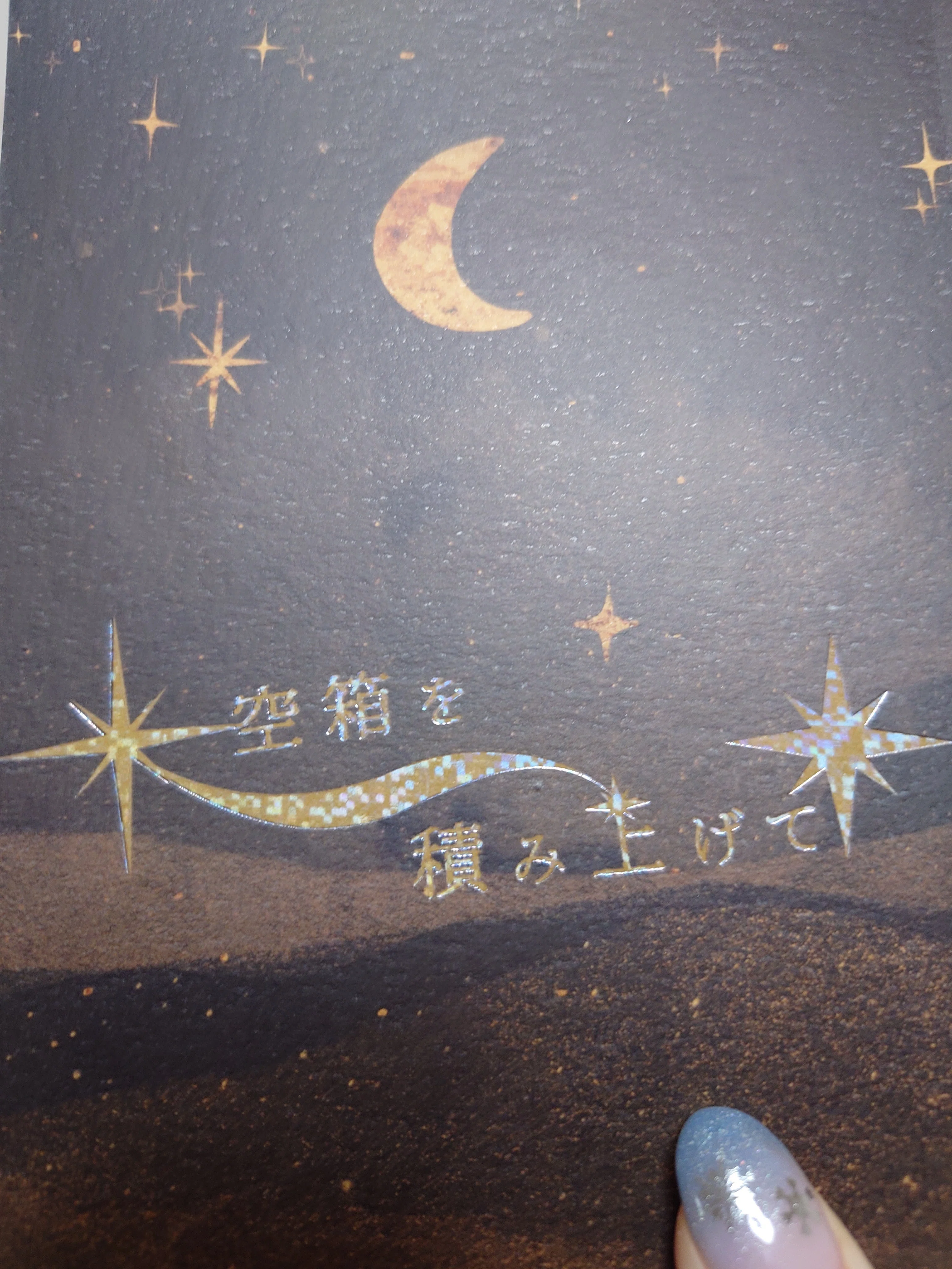 B6の同人誌装丁まとめ(2025年まとめ)｜炙りえんがわ