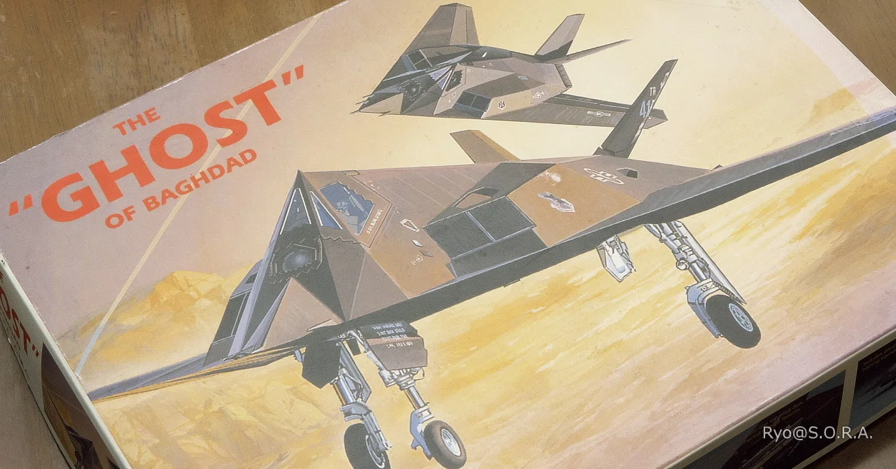 プラモデル製作記 アカデミー 1/72 F-117A The 