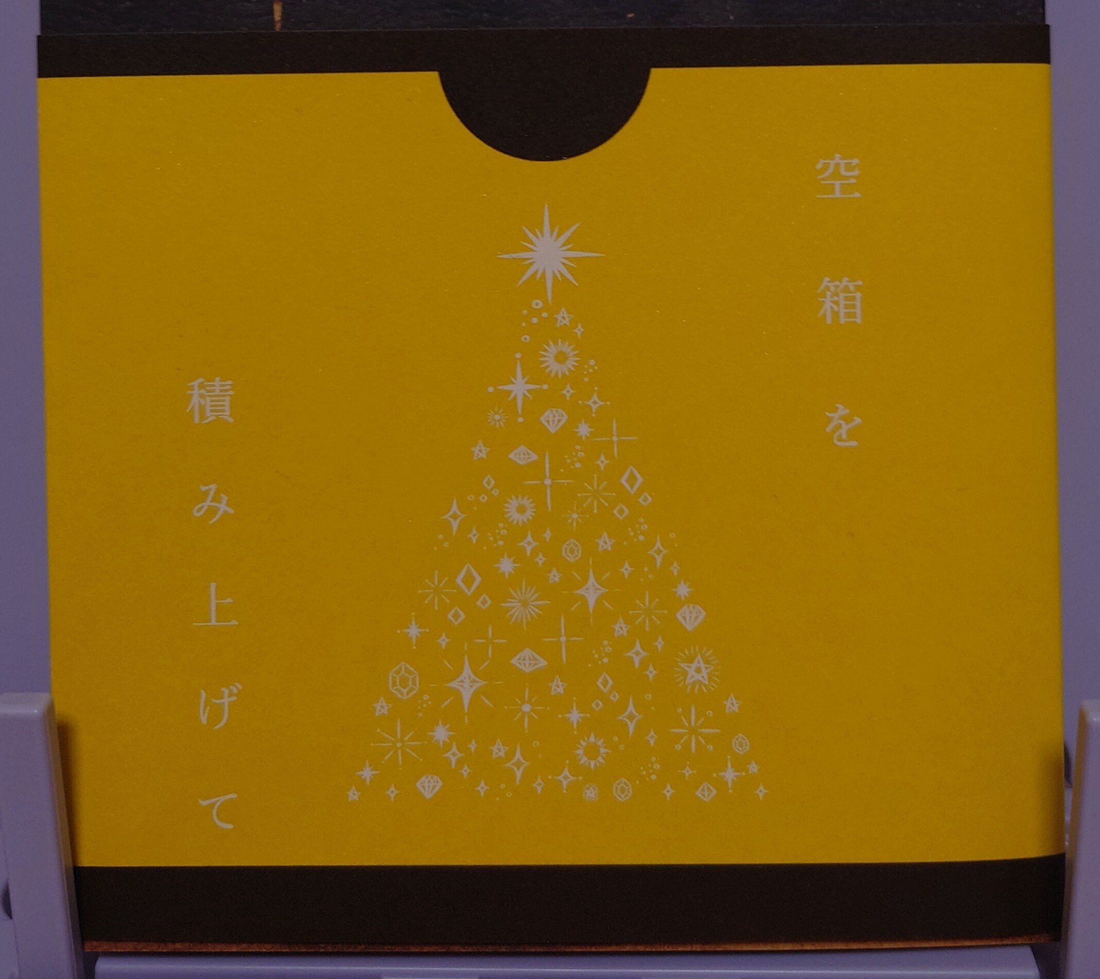 B6の同人誌装丁まとめ(2025年まとめ)｜炙りえんがわ