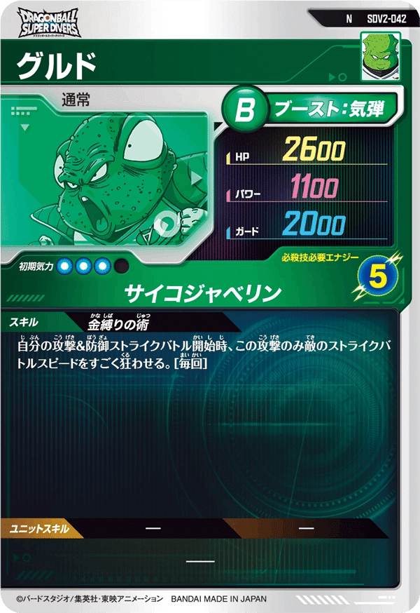 5 始めてデッキの考え方が分かった話｜ごはんうまい