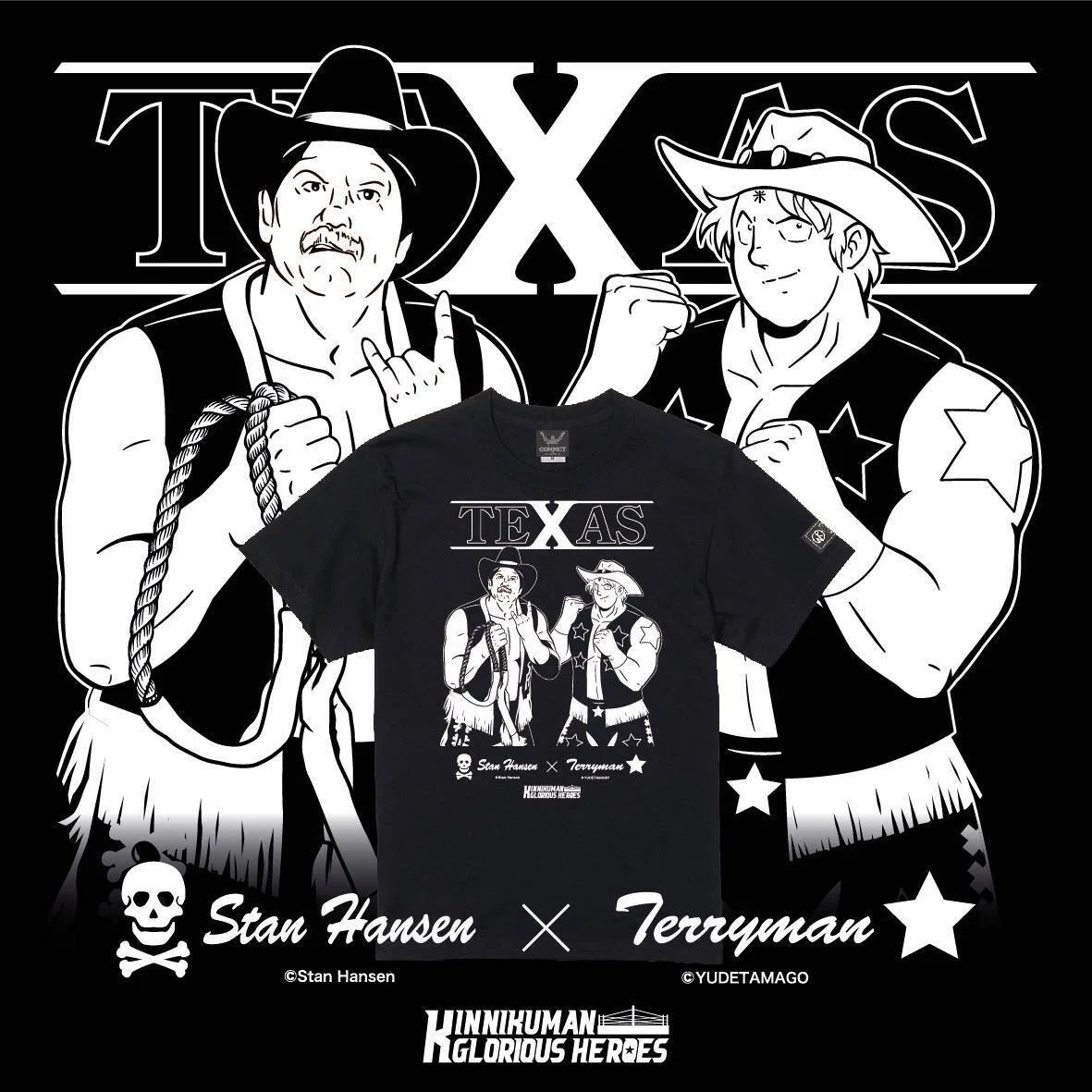 キン肉マン × スタン・ハンセンコラボレーションTシャツ」予約販売の