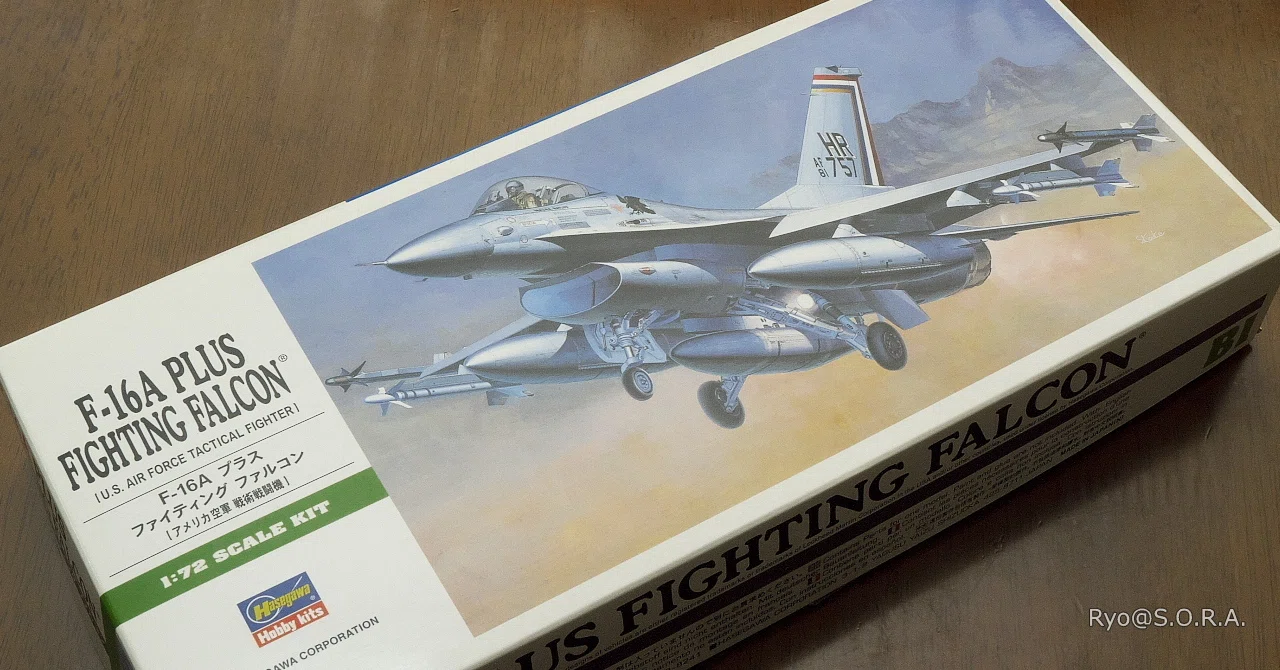 プラモデル製作記 ハセガワ 1/72 F-16A プラス ファイティング