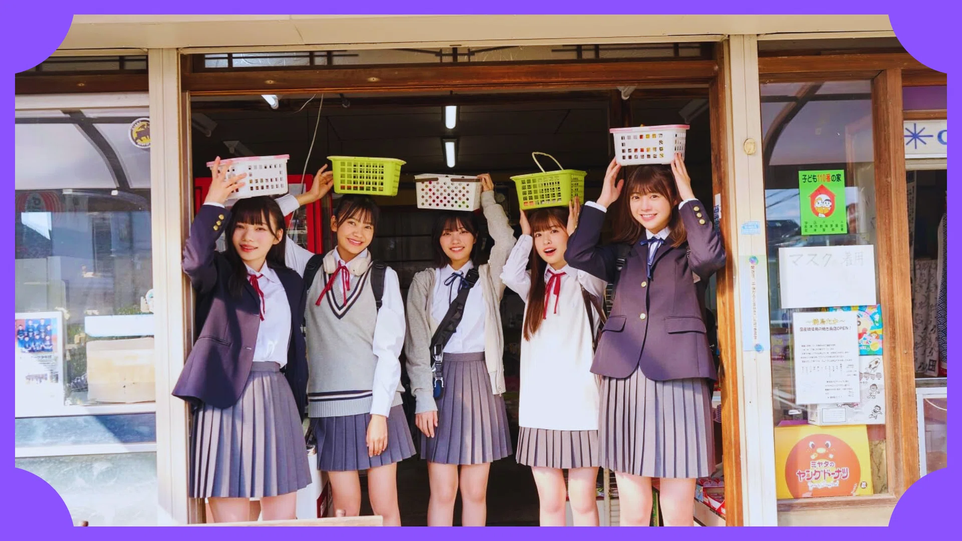 Nogizaka46 5th Generation Photobook: Back Then, We Were in