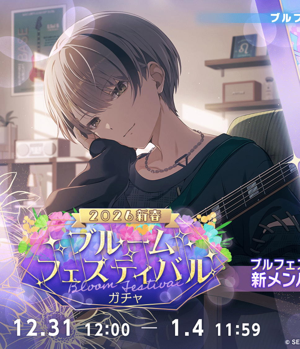 2025年に出会ってくれた皆さんにたくさん感謝するnote｜まつぜん