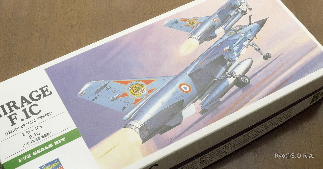 模型・プラモデル 【】(未使用・未開封品) ハセガワ 1/72 フランス空軍