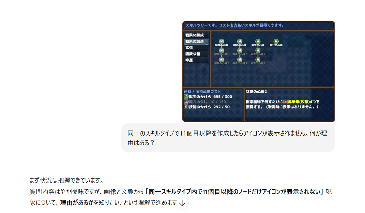 まちゅんなりんページ 作成記録】ぺちスラ（仮） 22回目｜ディンク
