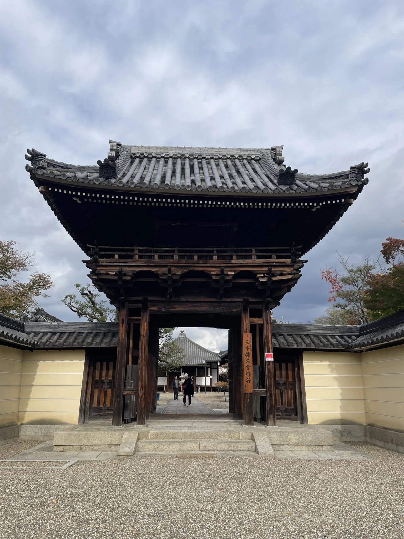 国宝の十一面観音立像の道明寺と道明寺天満宮へ｜秋乃栗子（くりこ）