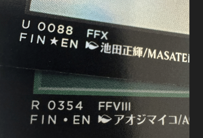 まさかの当選！？ チョコボバンドル開封再びな記事｜ディア・ノート