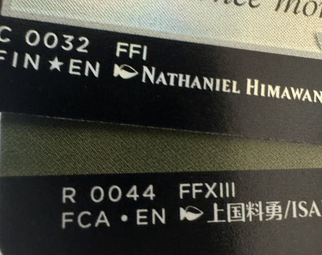 値下げ　本日のみ チョコボバンドル　開封2box分　まとめ 値下げ 本日のみ チョコボバンドル 開封2box分 まとめ MTG開封