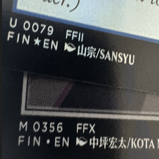 まさかの当選！？ チョコボバンドル開封再びな記事｜ディア・ノート