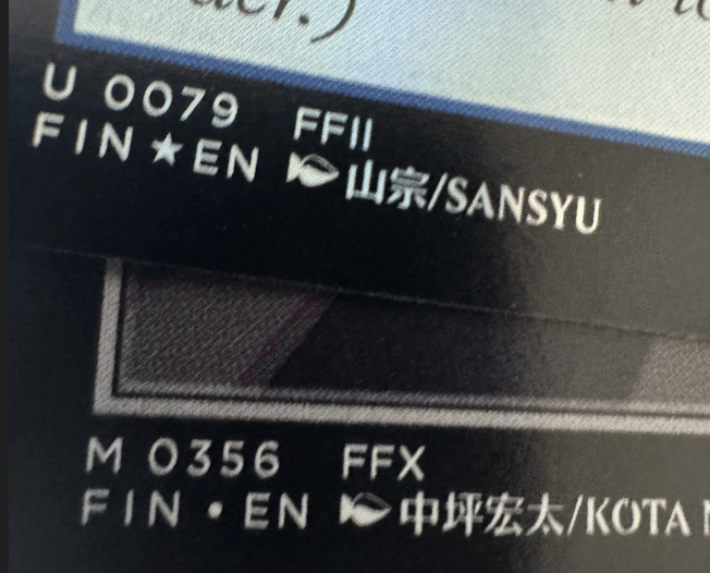 まさかの当選！？ チョコボバンドル開封再びな記事｜ディア・ノート