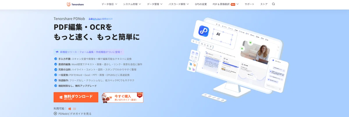PRNファイルとは？突然出てくるPRNの正体と、PDFに変換して確認する一番簡単な方法｜PDNob｜PDF編集・活用ノウハウ