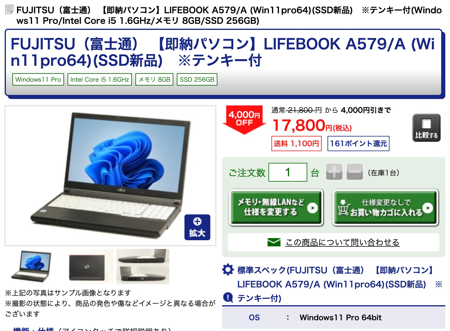 A-89｛ThinkPad♡i5.メモリ8GB｝初心者◎すぐ使えるノートパソコン 