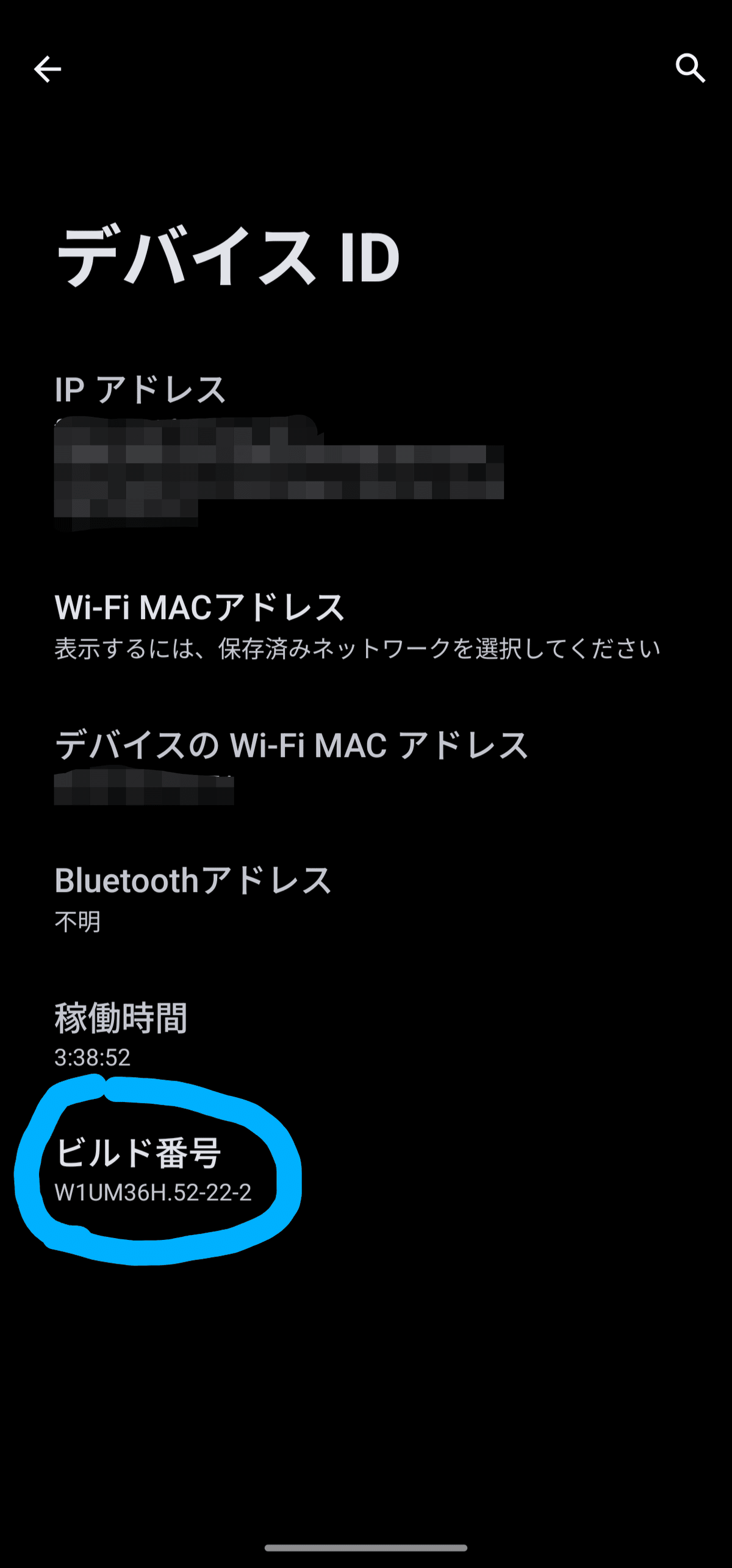 いらないキャリアのアプリをスマホ1台で消しちゃおう!!! 【非root+ADB+