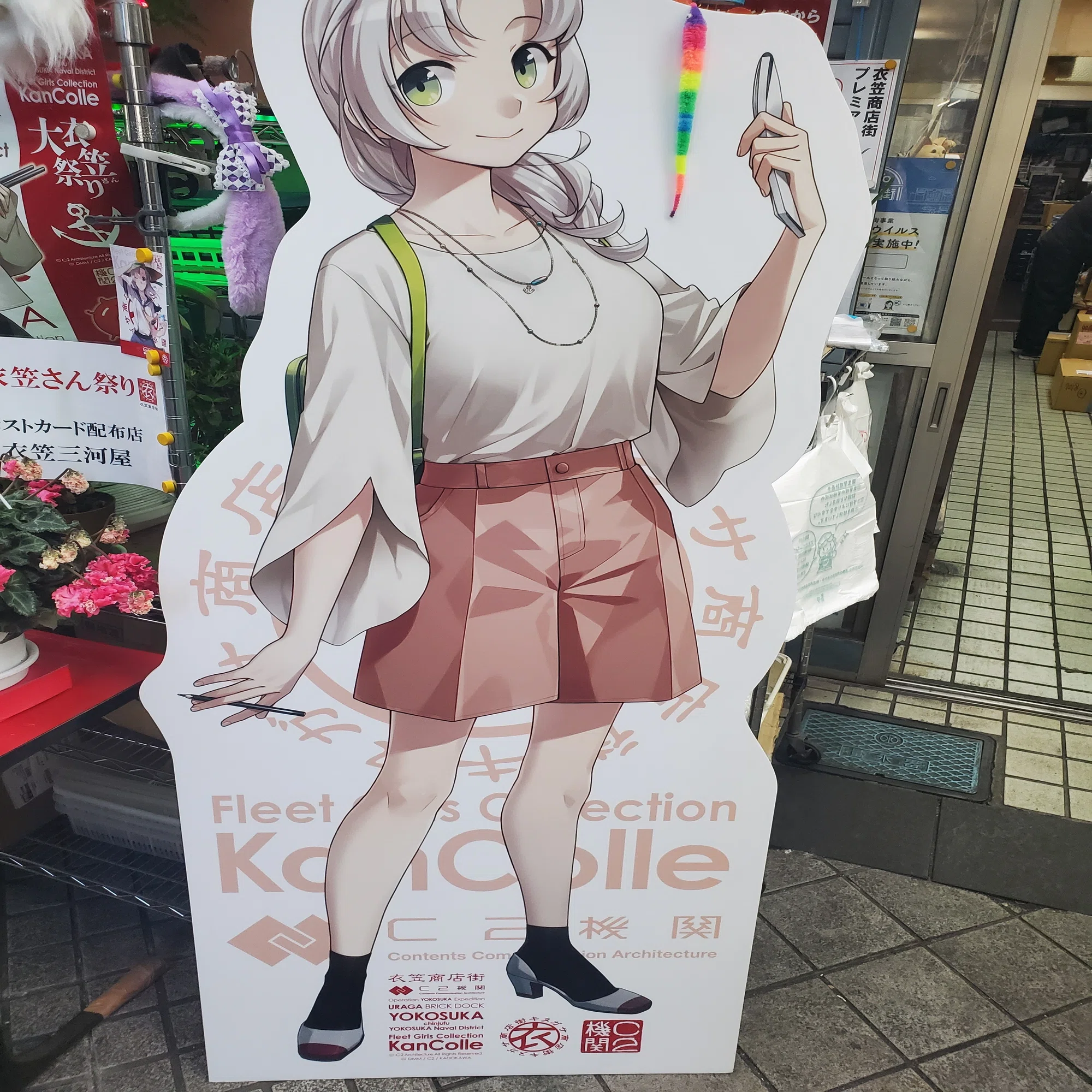 艦これ」公式コラボin横須賀鎮守府に参加してみました！③｜大石主税