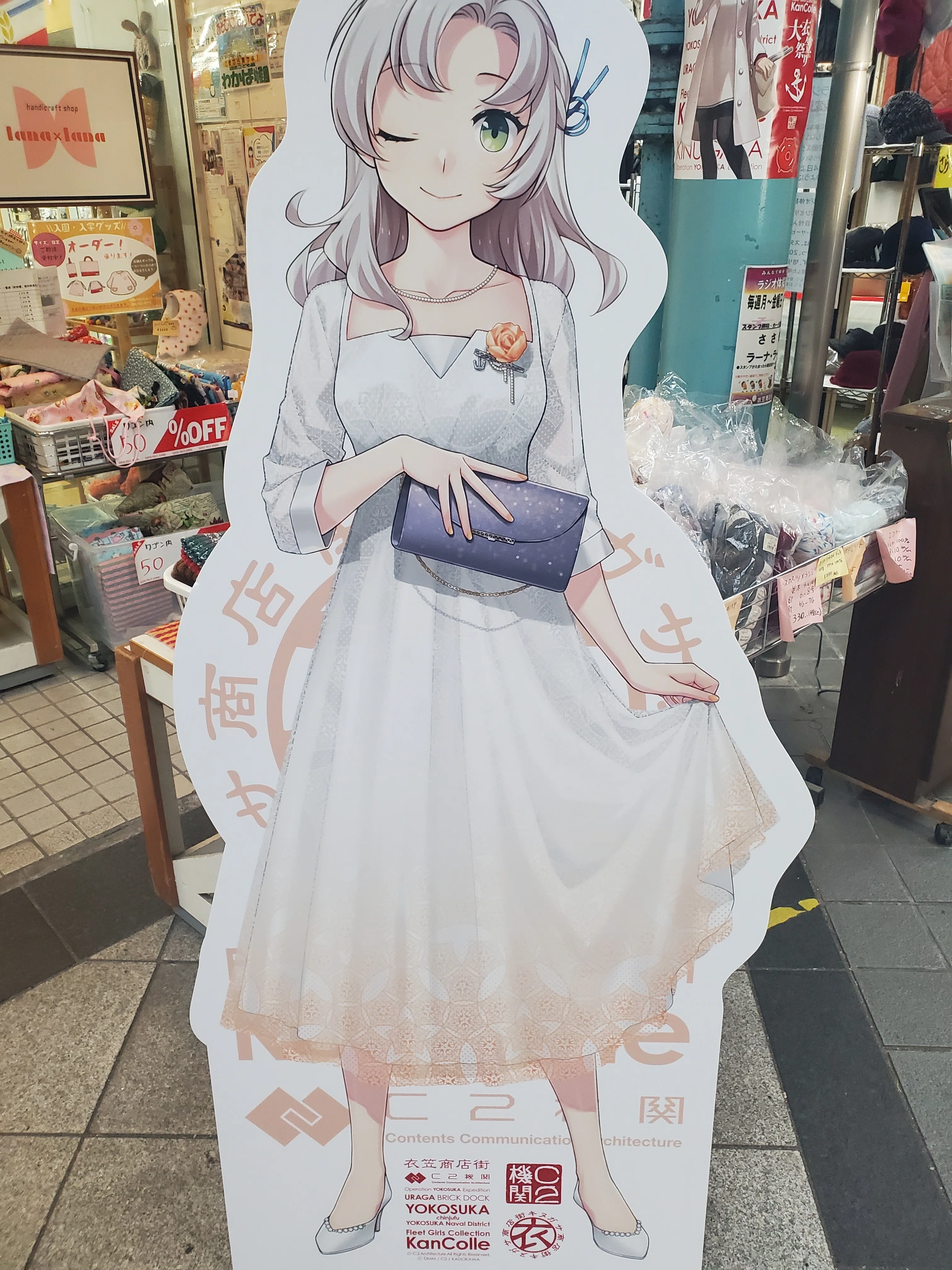 艦これ」公式コラボin横須賀鎮守府に参加してみました！③｜大石主税