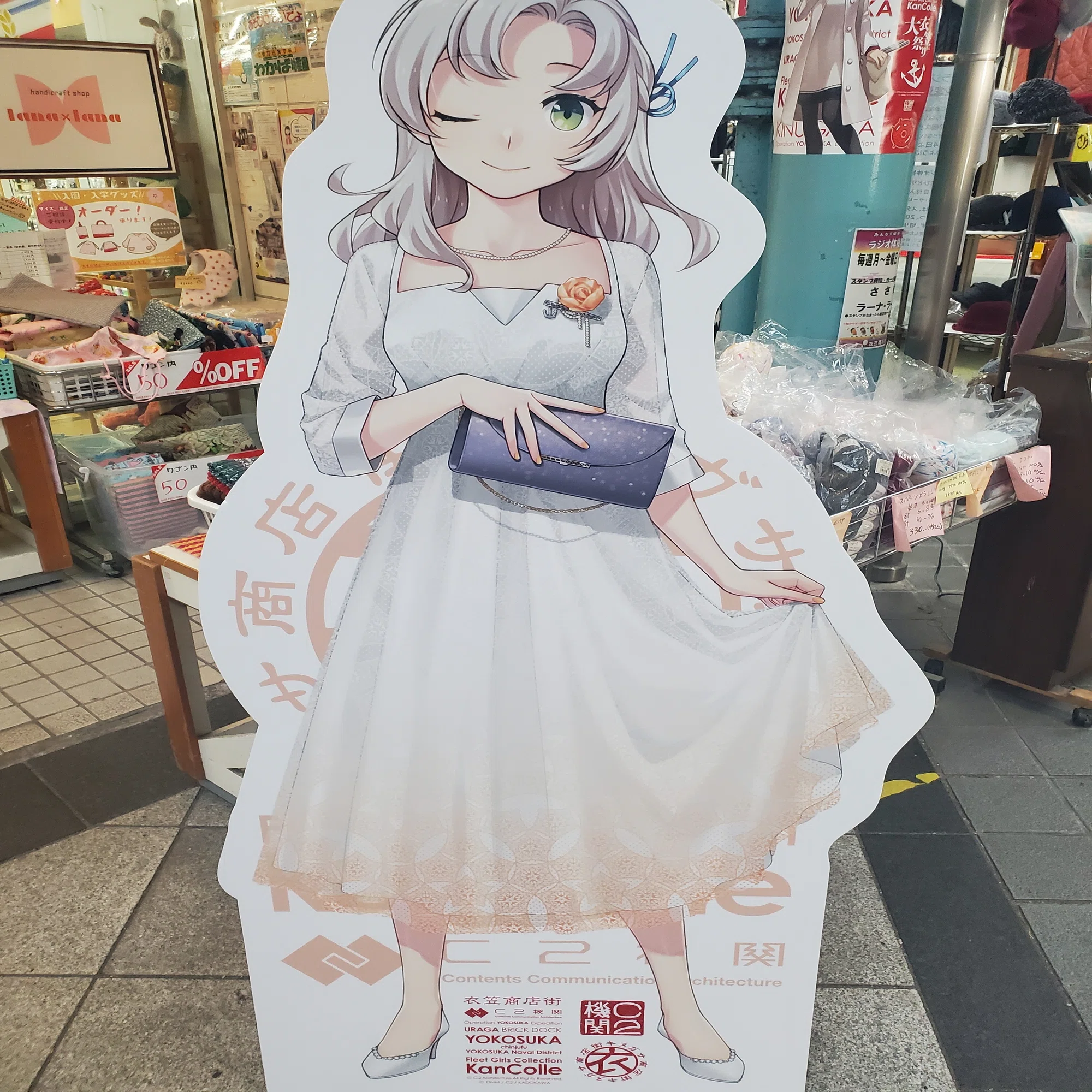 艦これ」公式コラボin横須賀鎮守府に参加してみました！③｜大石主税
