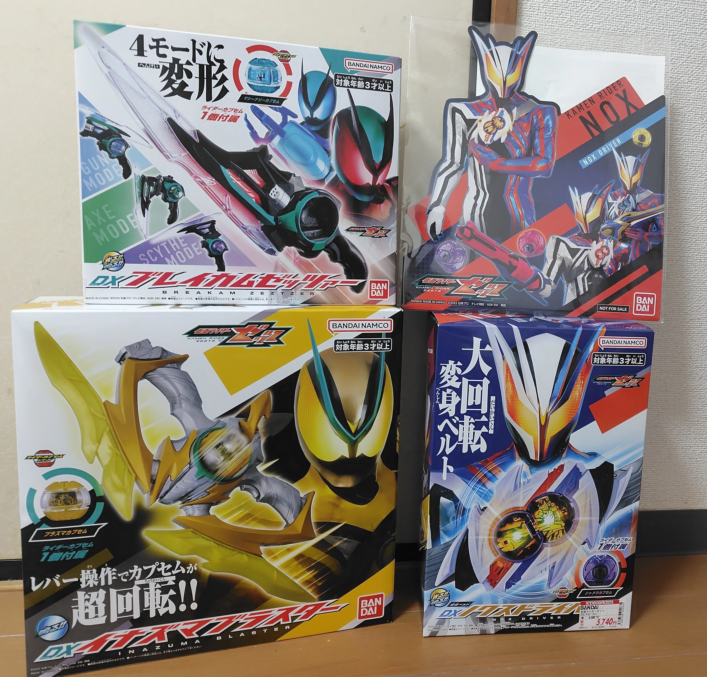 買ってきました！ ＆超バトルDVDの話｜ようのブログだよう！