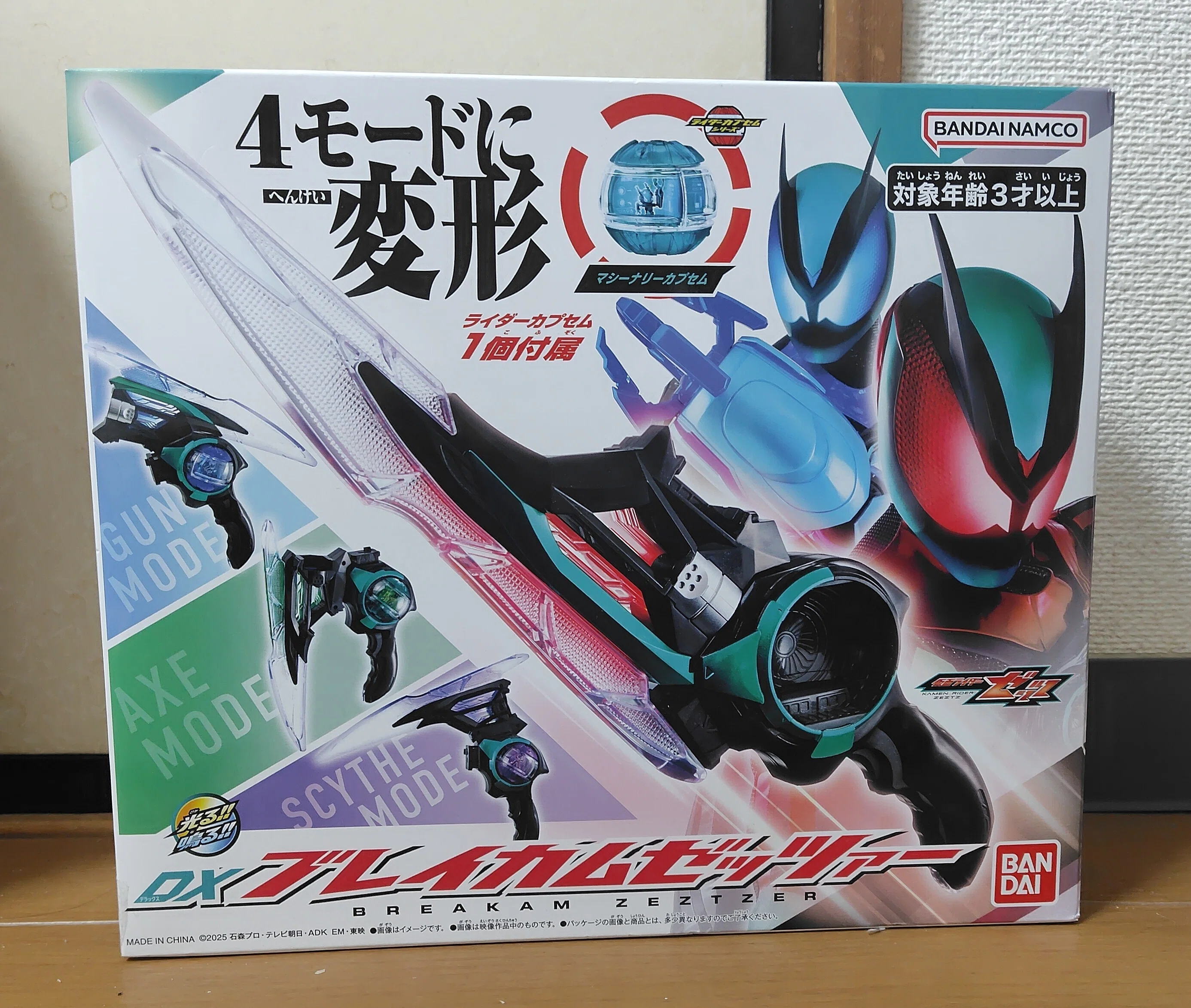買ってきました！ ＆超バトルDVDの話｜ようのブログだよう！