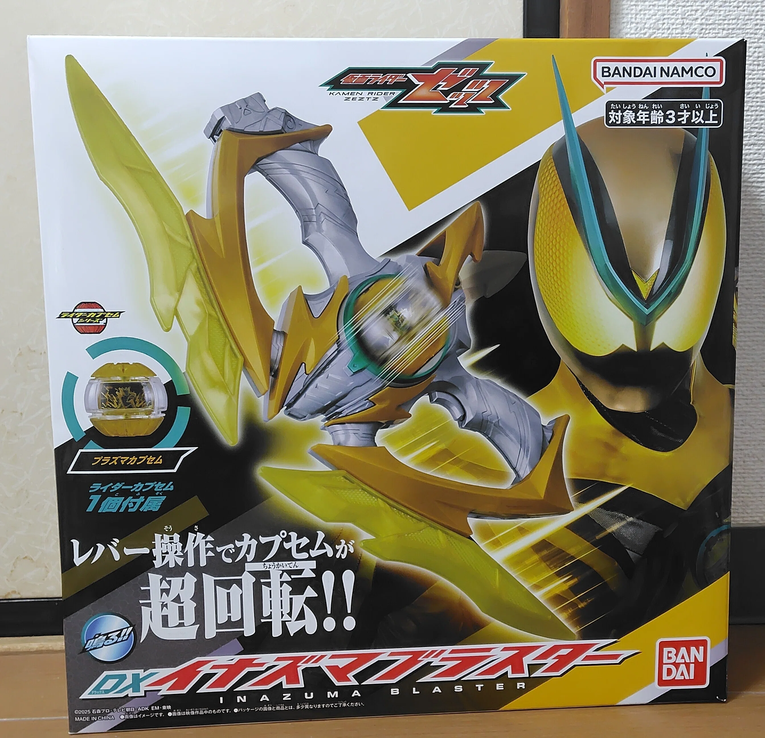 買ってきました！ ＆超バトルDVDの話｜ようのブログだよう！