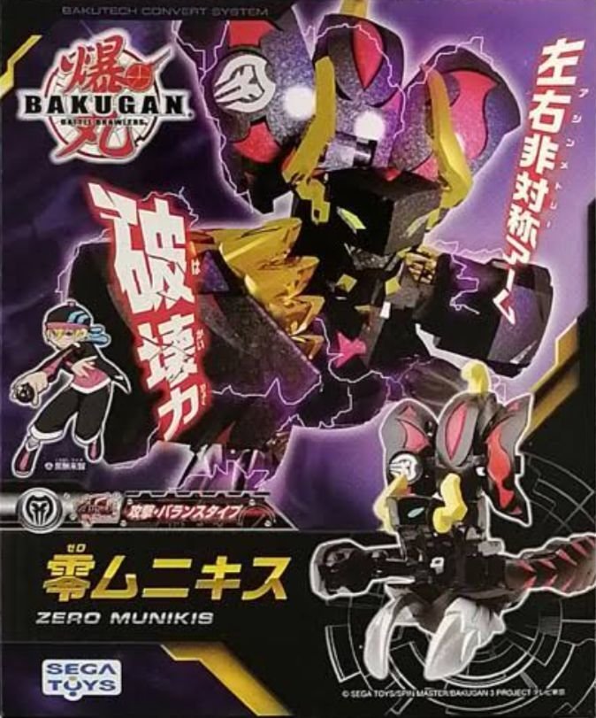 メガジガルデex MUR ムニキスゼロ ポケモンカード メガジガルデEX MUR ムニキスゼロ - メルカリ