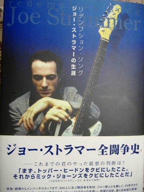 🎵土曜日の夜はこの曲で🎵