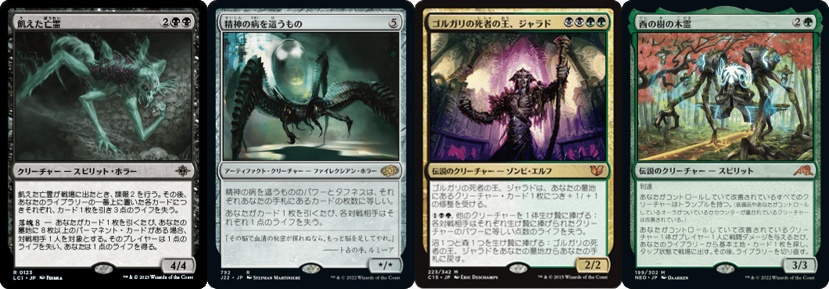 EDH】「どうせまた7枚くらい引きますよね？」と言われる《古代の災厄