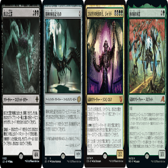 EDH】「どうせまた7枚くらい引きますよね？」と言われる《古代の災厄