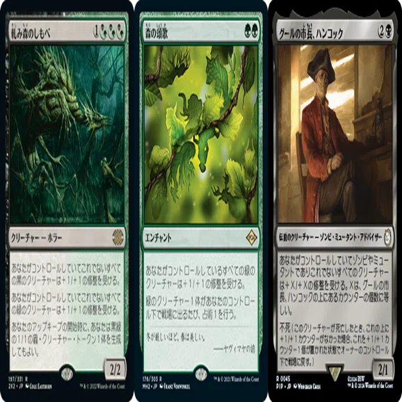 MTG 古代の災厄、ジェノバ 統率者デッキ 古代の災厄、ジェノバ | 統率者 | デッキ構築機能