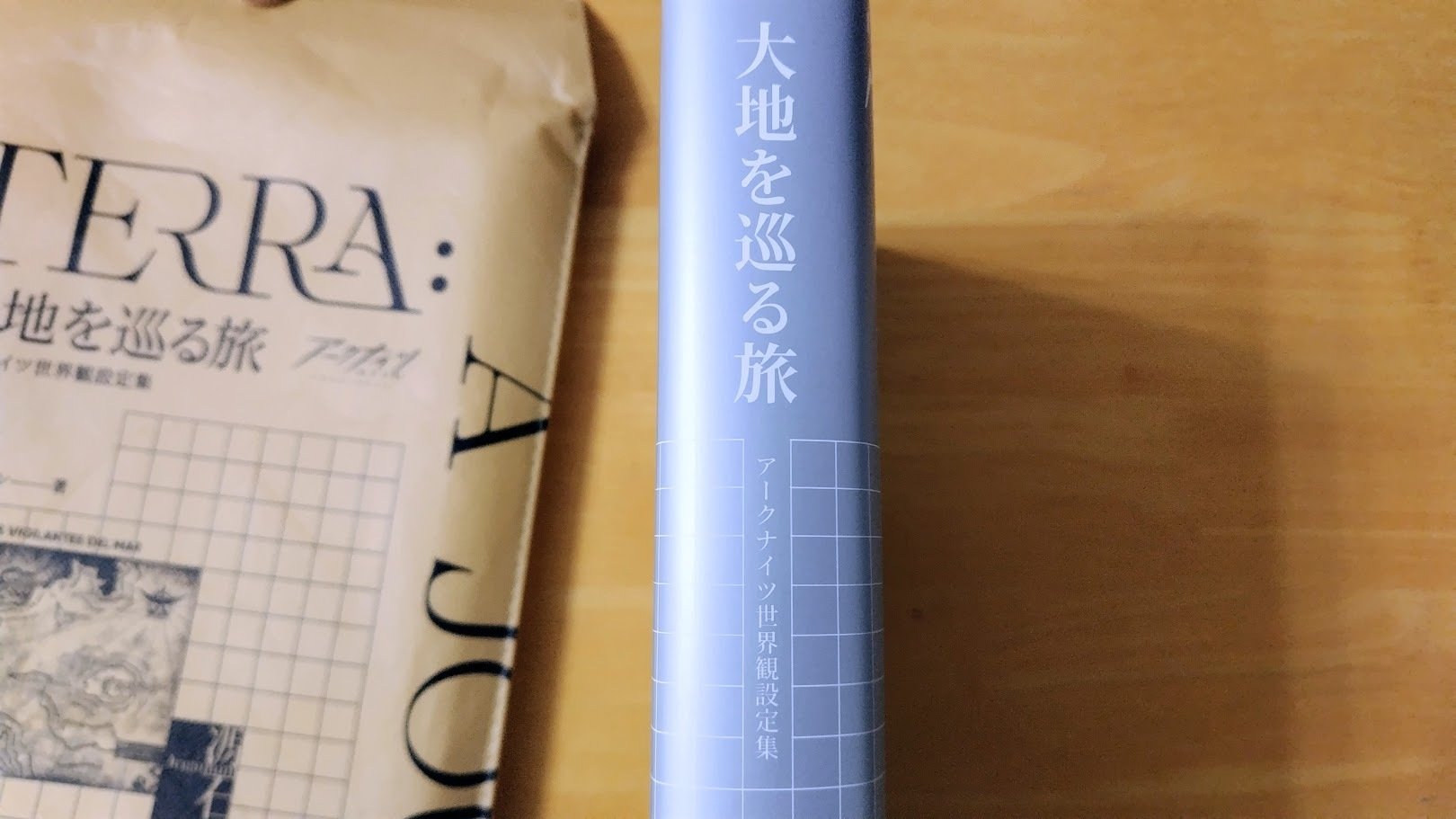 届いた！ 2025/12/27｜ソメヤ