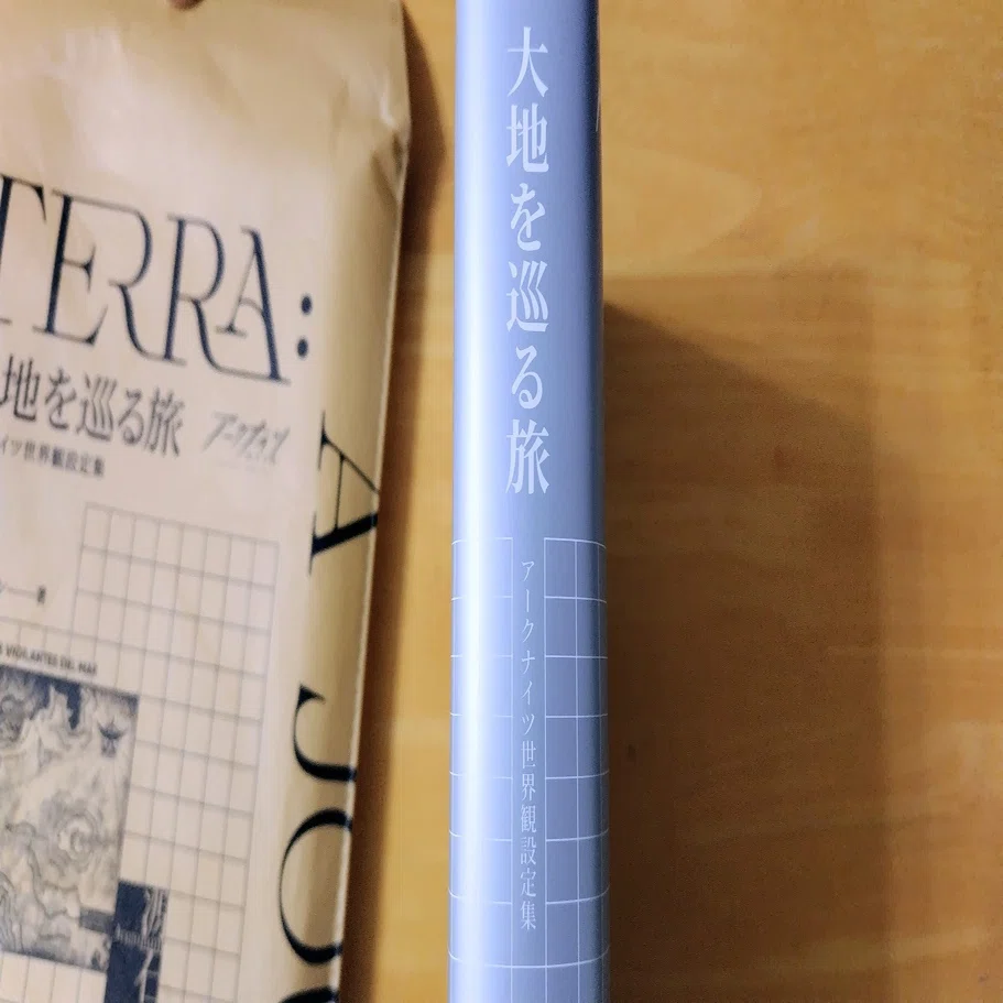 届いた！ 2025/12/27｜ソメヤ