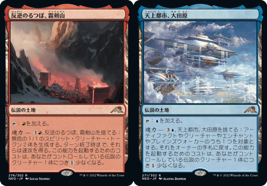 MTGパイオニア】レスバトルに勝利しろ！イゼット果敢備忘録｜晴空とけい