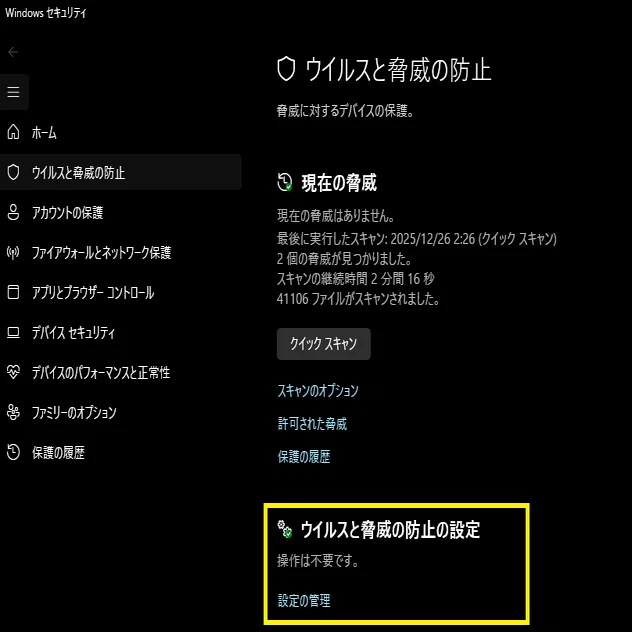 DiscordとOBSを連動するプラグイン｜*nao*