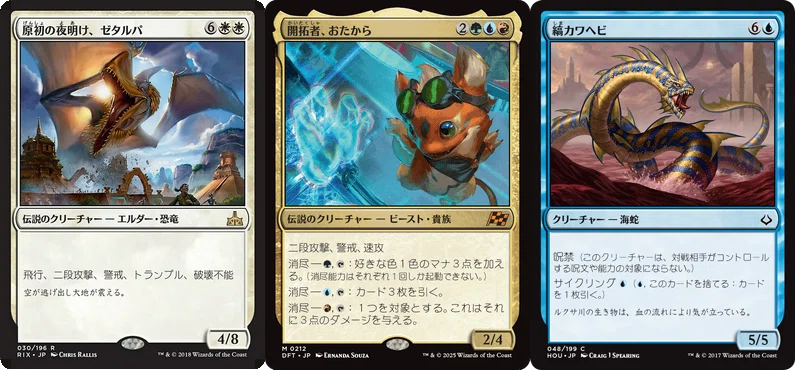 MTG】魂剥ぎに付いて基礎解説したい【パイオニア】｜RAL
