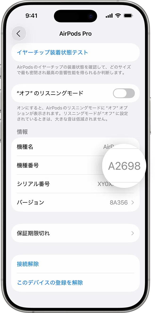 AirPods Proのゴムのヤツがとれた！｜伊藤正宏