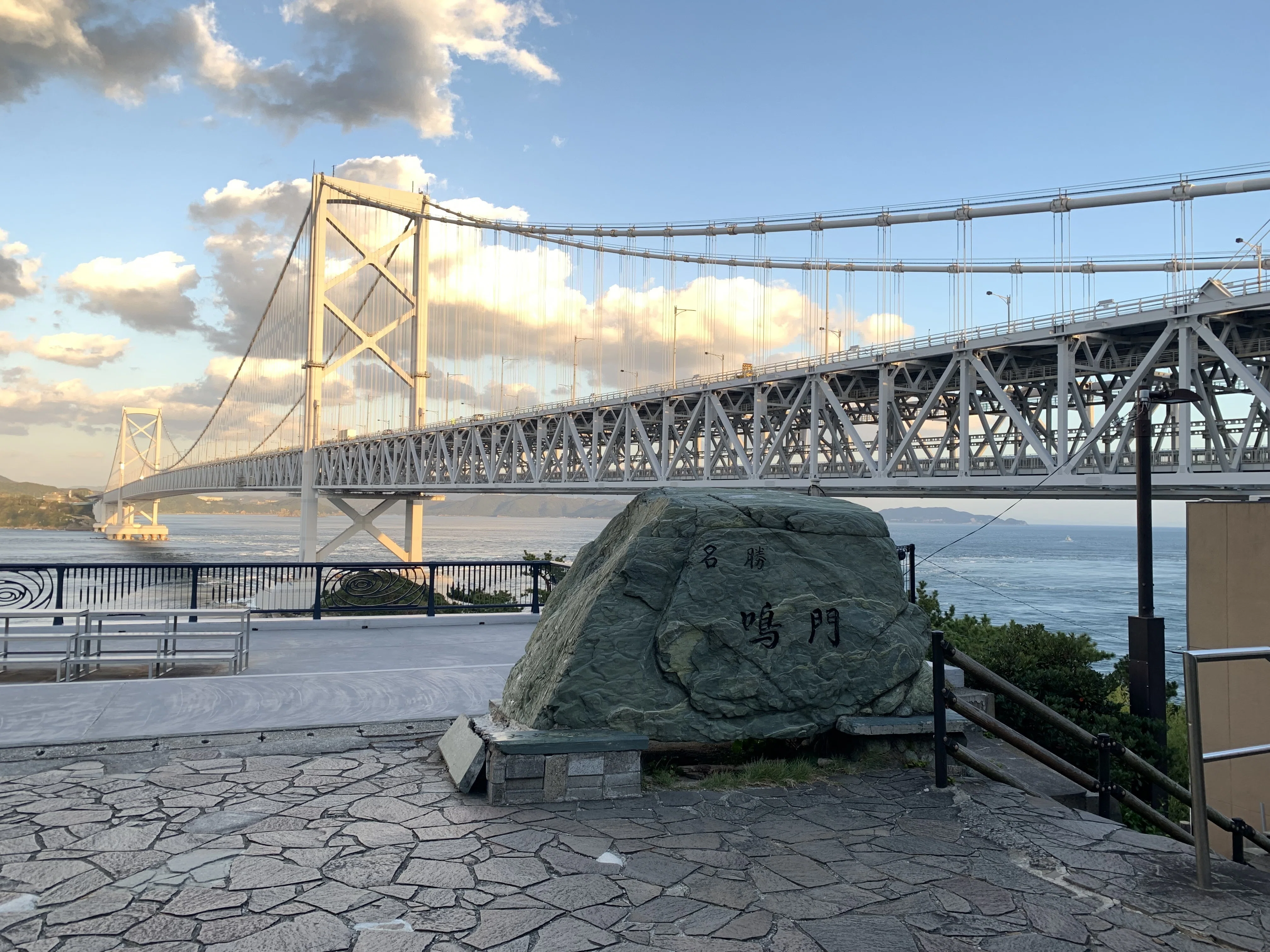 四国・和歌山欲張り旅行 ⑦ 鳴門海峡「渦の道」｜ChikaTravel 2.0