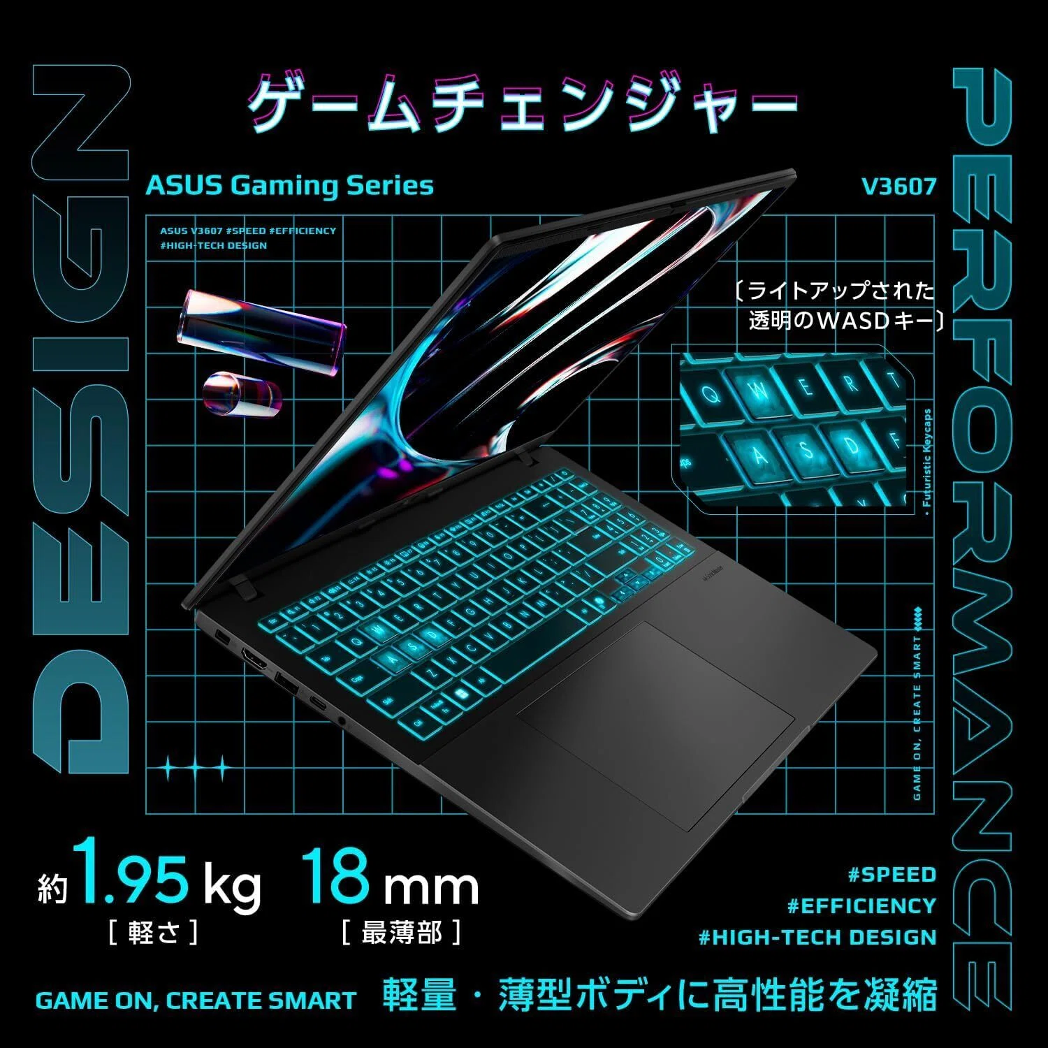 ガチレビュー】ASUS ゲーミングノートPC ASUS Gaming V16 V3607VM 16