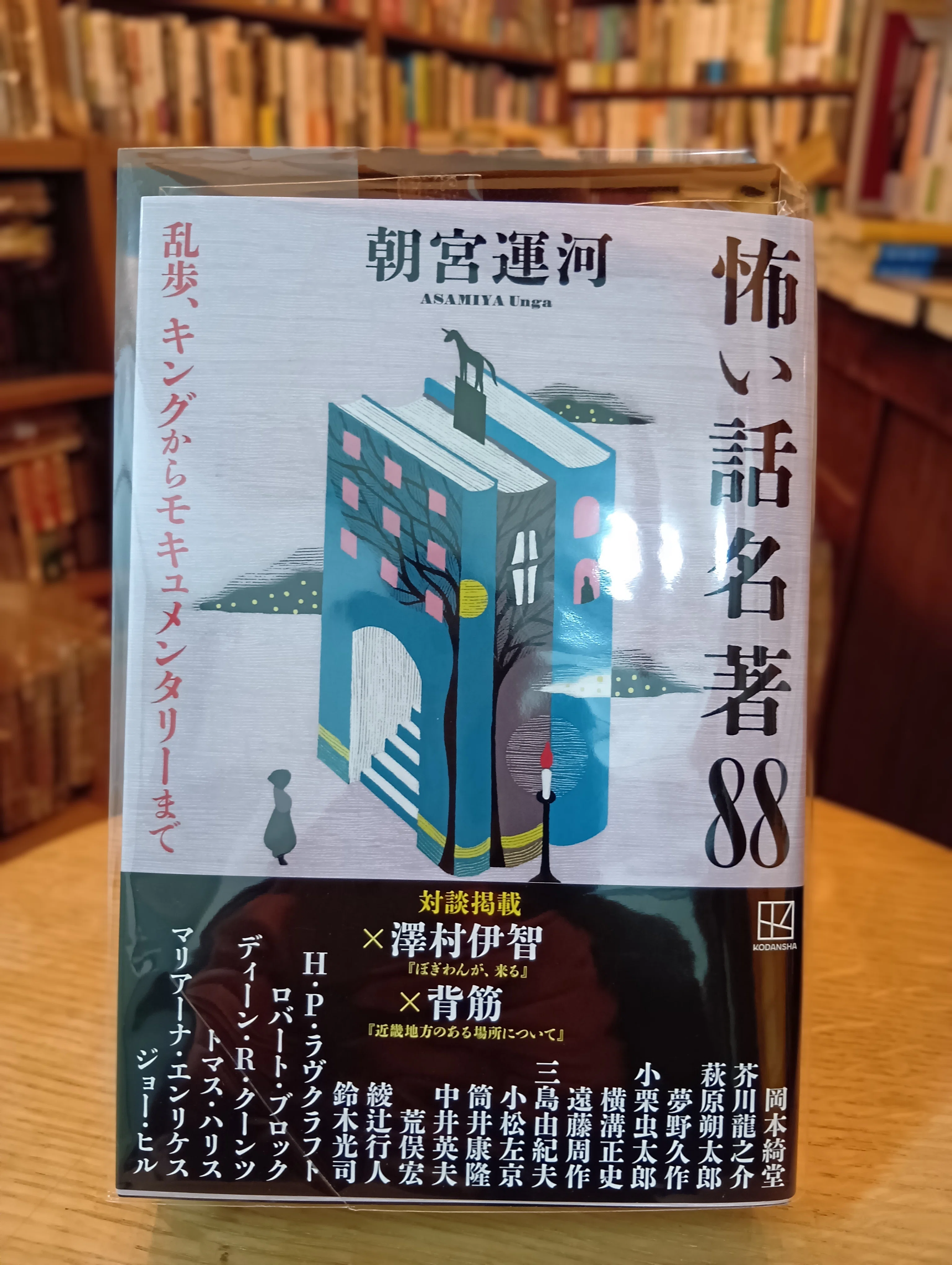 henn books 100冊