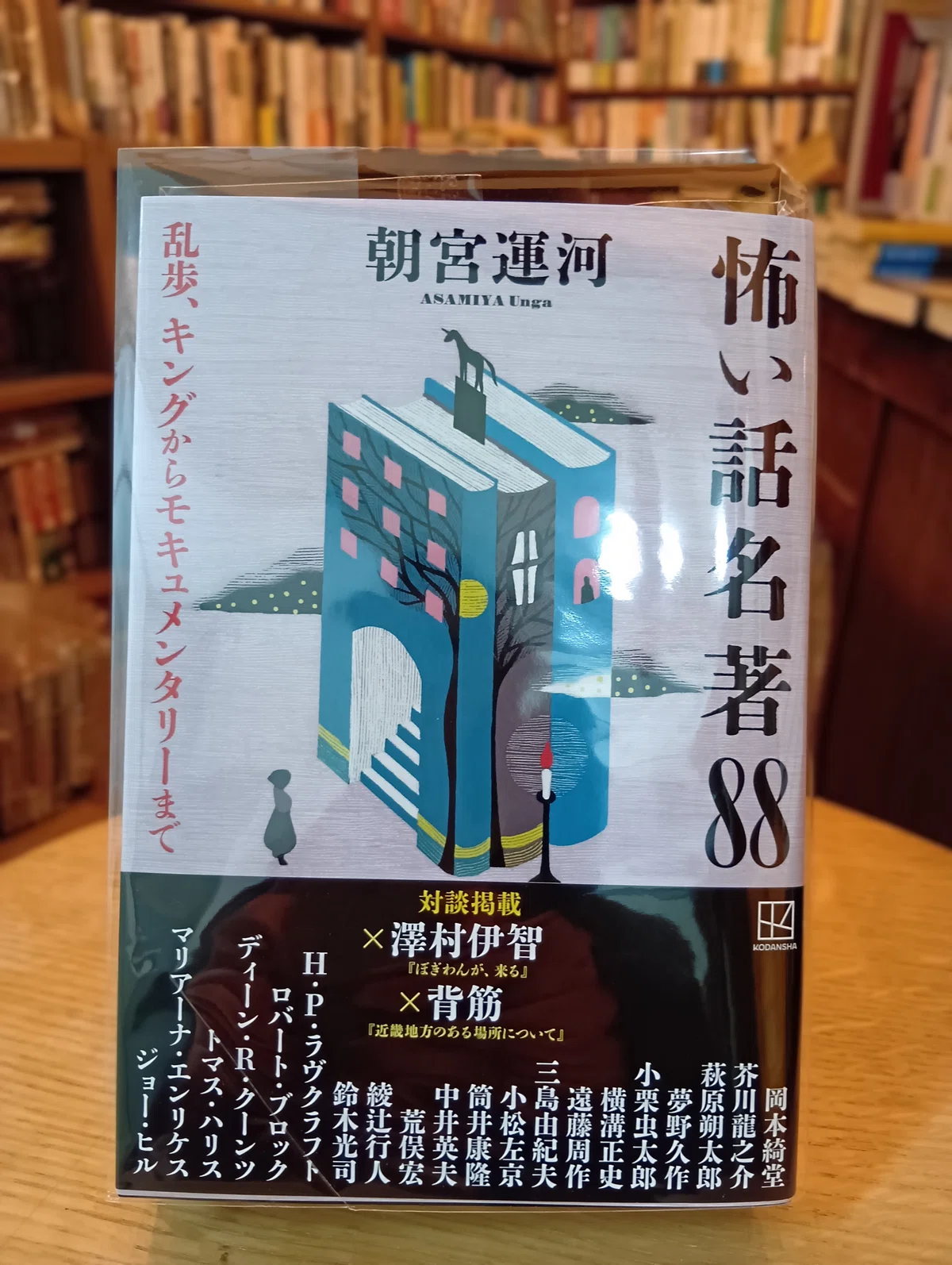 henn books 100冊
