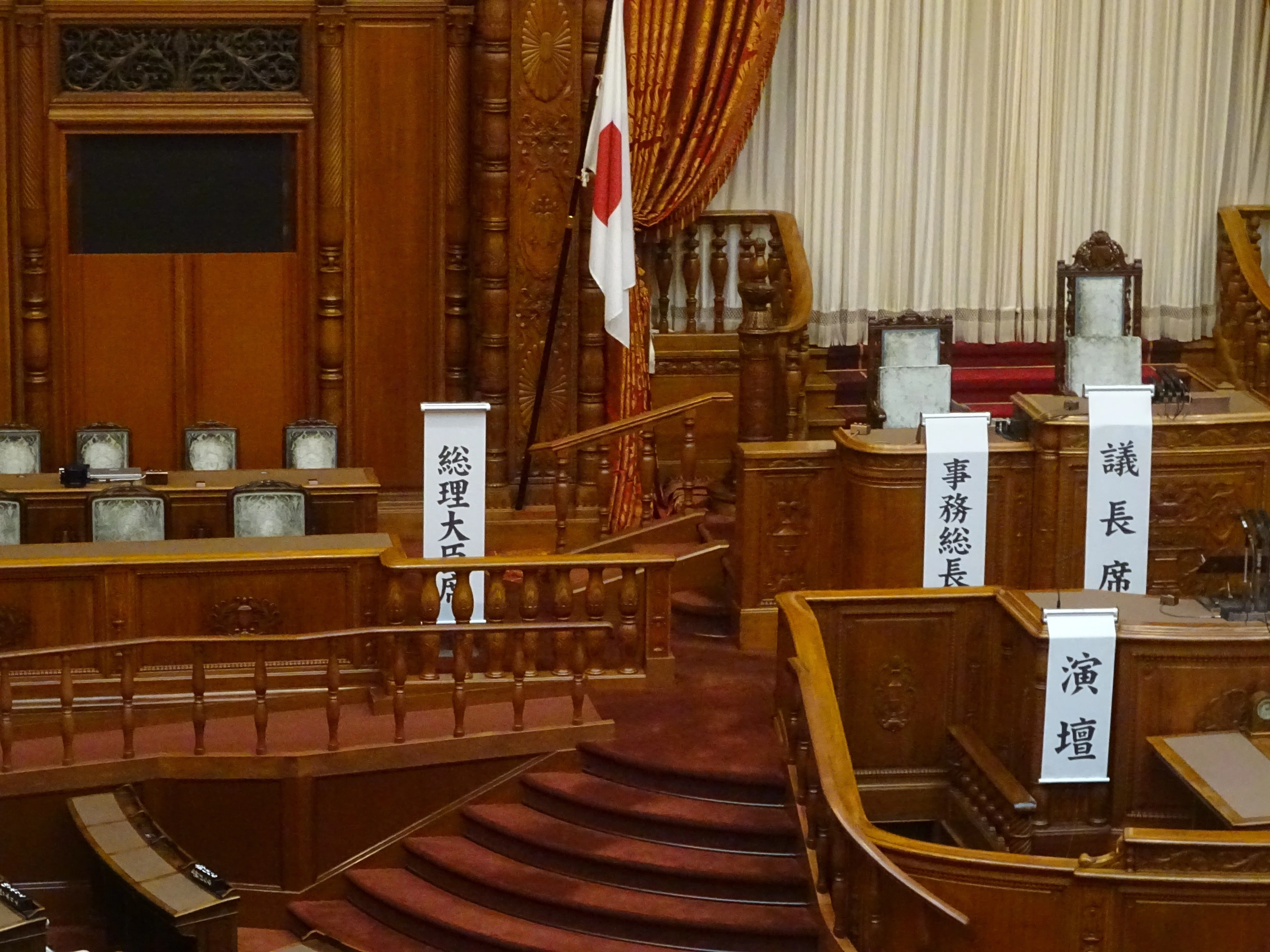 国会議事堂（参議院）見学｜太郎