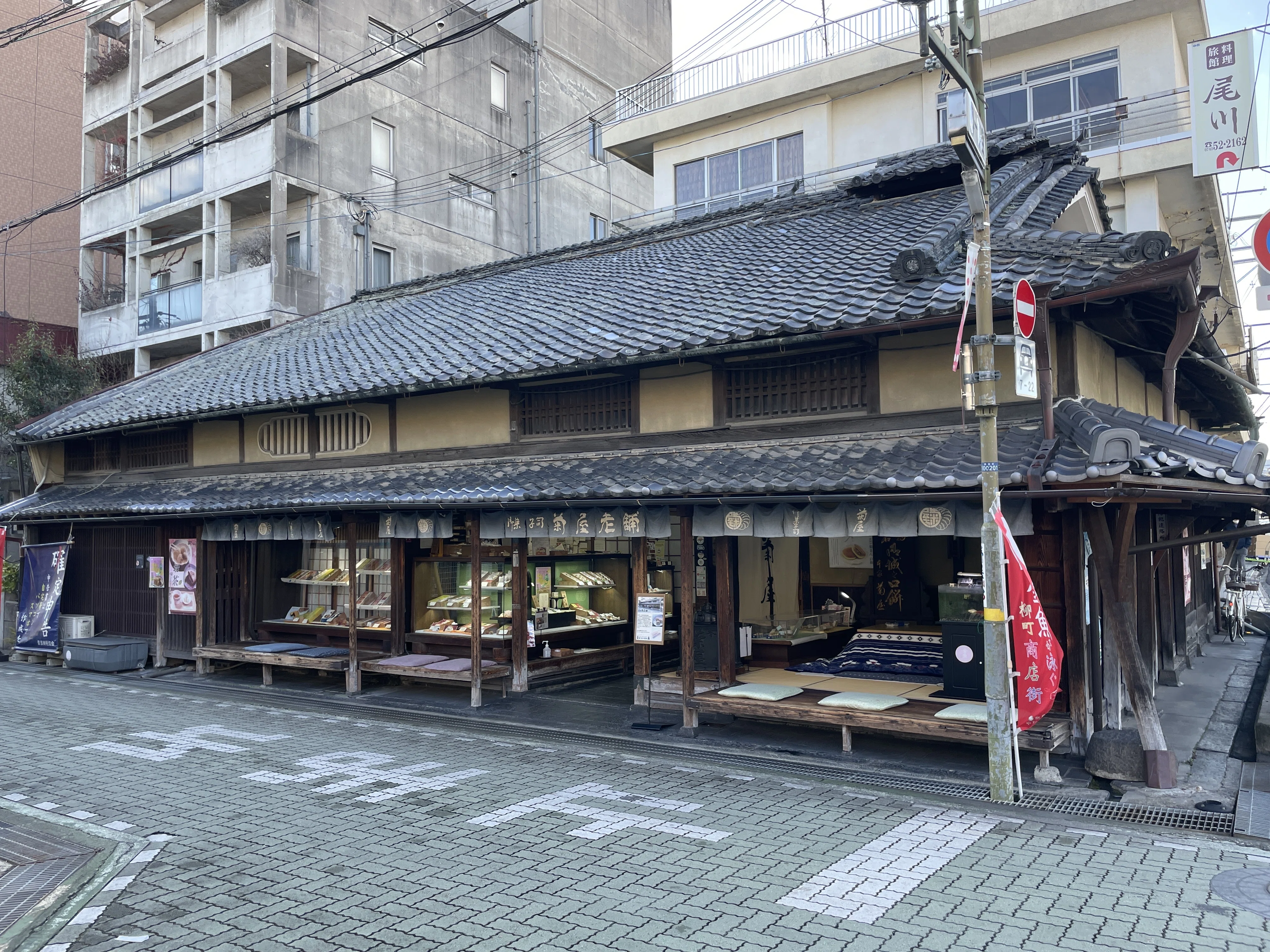 御城乃口餅は奈良最古の和菓子屋から！：本家菊屋 奈良県大和郡山市