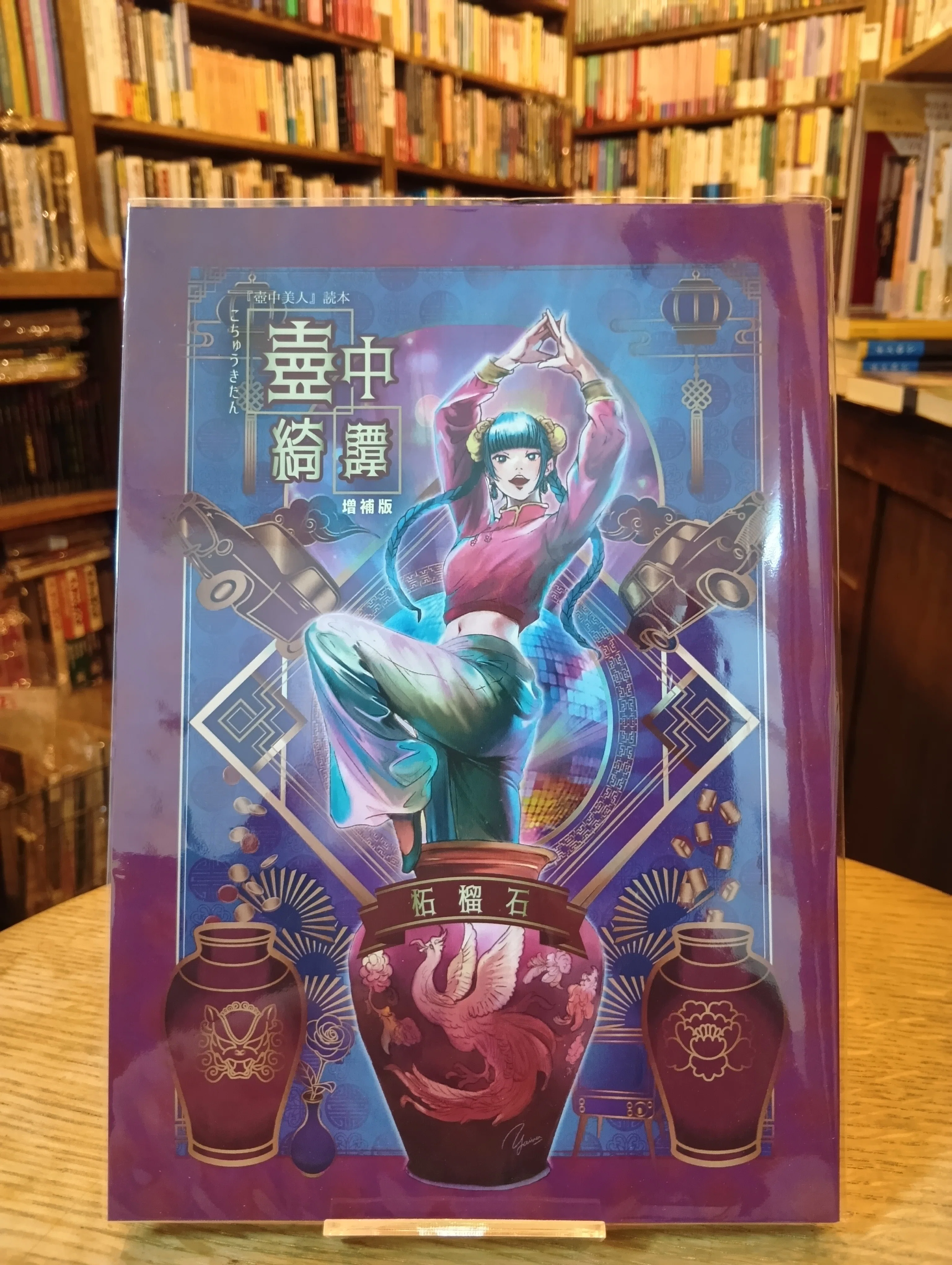 henn books 100冊