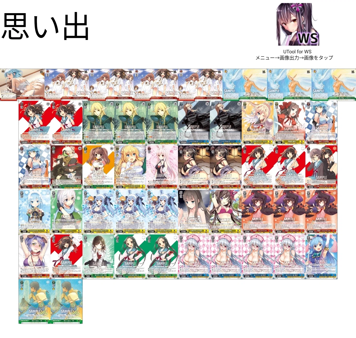 アホの考えたアホな角川スニーカー文庫：ヴァイスシュヴァルツ｜ルー