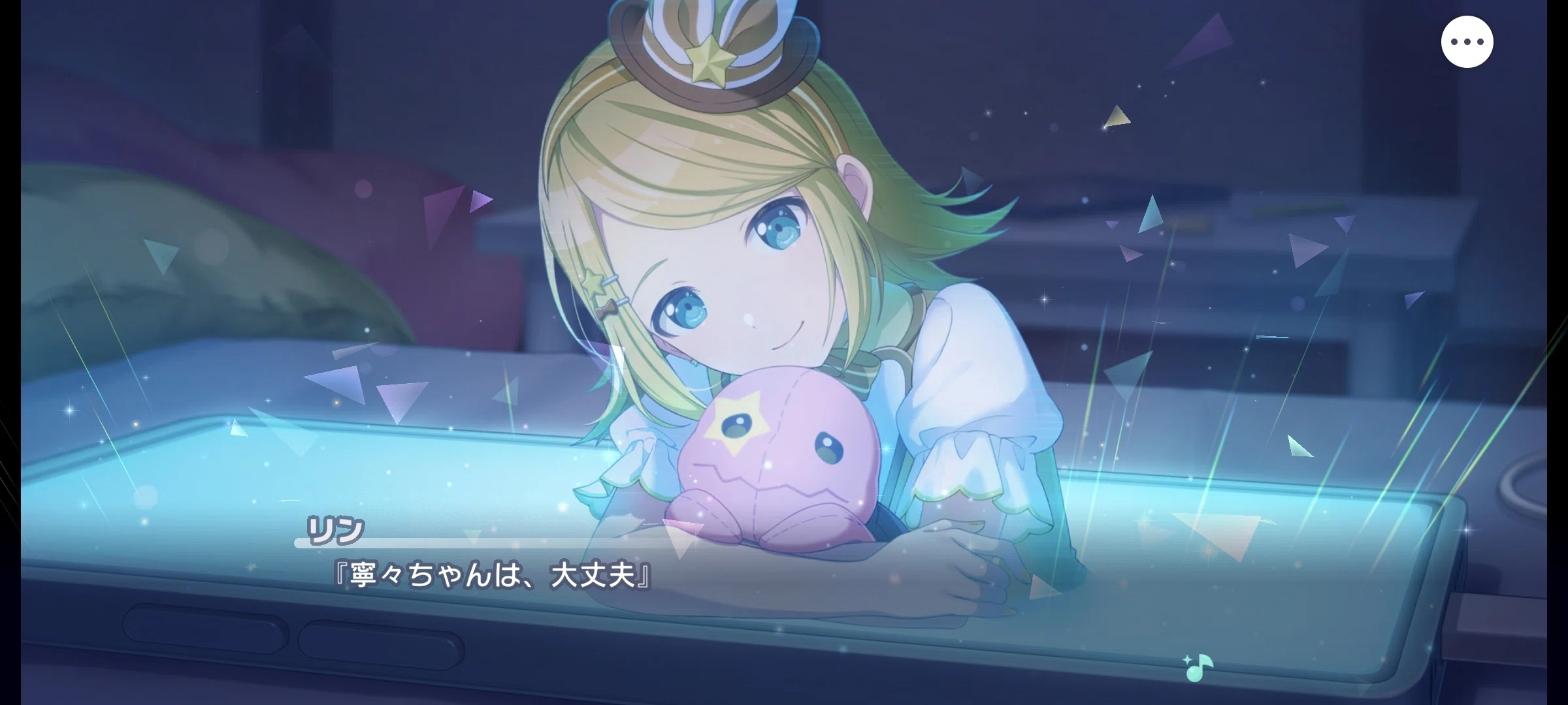 プロセカ】鏡音リン誕生祭2025！個人的ストーリー集｜ウィリアムEB.