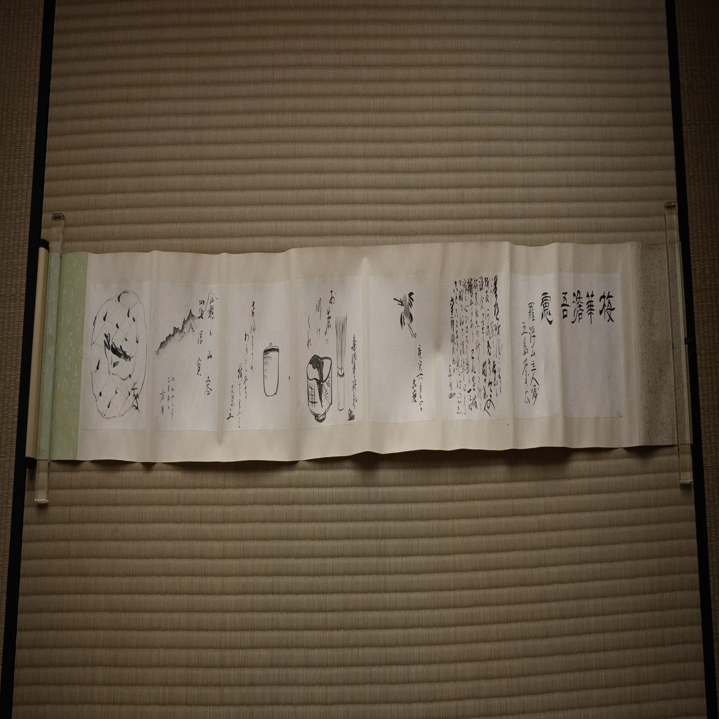 近代数寄者余論」第7回＝羅浮山荘書画巻（服部梅素・五島慶太・松永耳 